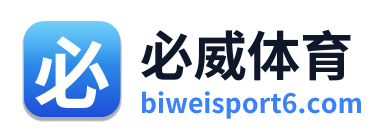 必威体育